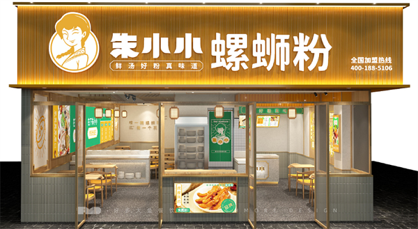 朱小小螺蛳粉