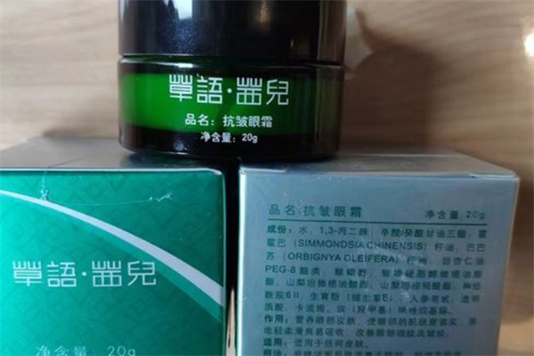 葆春堂化妆品加盟
