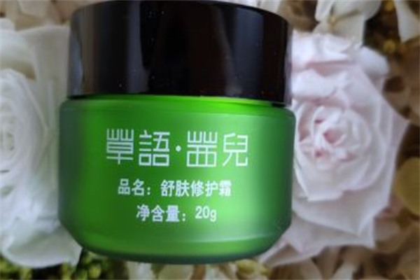葆春堂化妆品加盟
