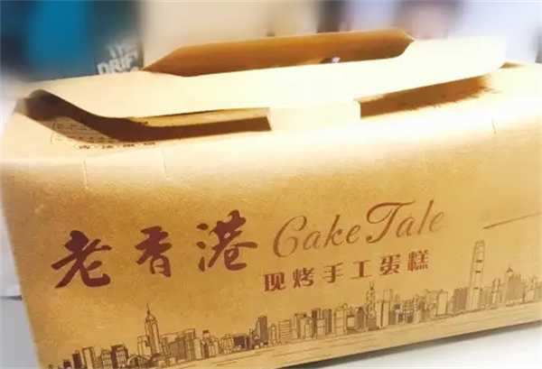 老香港蛋糕