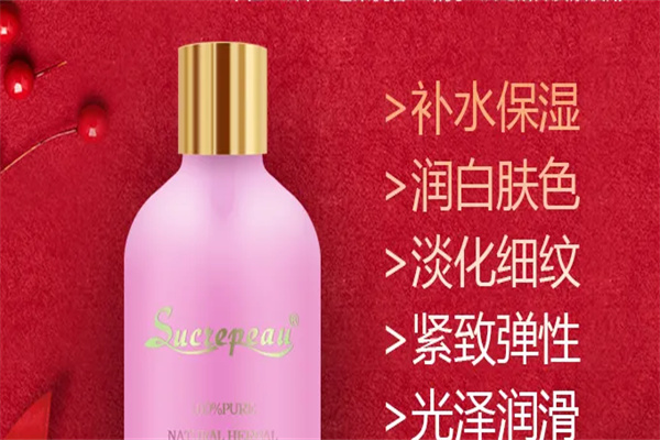 自然蜜语化妆品加盟