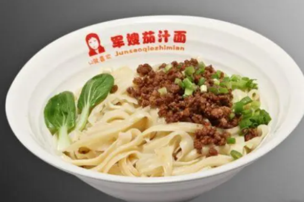 军嫂茄汁面