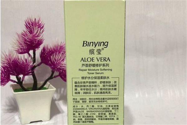 缤莹化妆品加盟