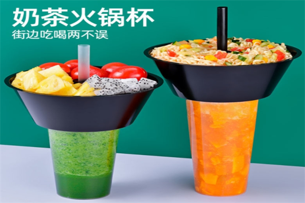 网红火锅杯费多少?