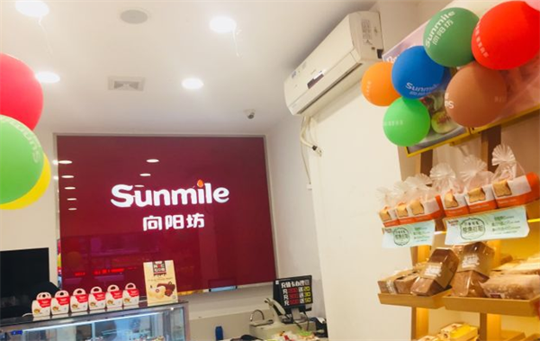 向阳坊甜品