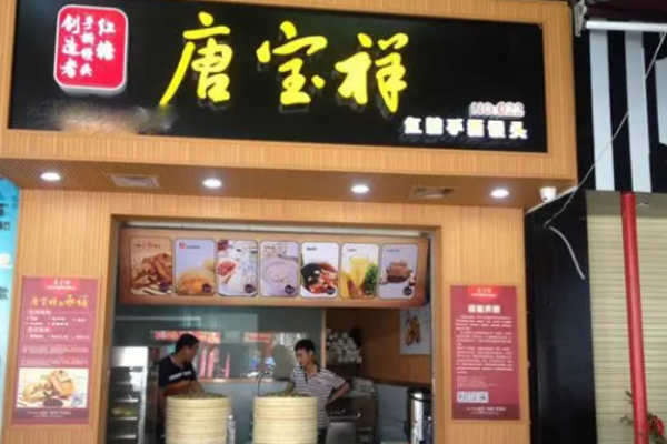 唐宝祥红糖馒头