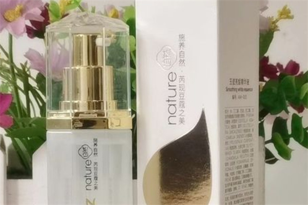 琪芮化妆品加盟
