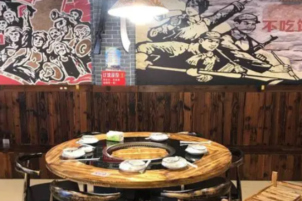 地锅根据地