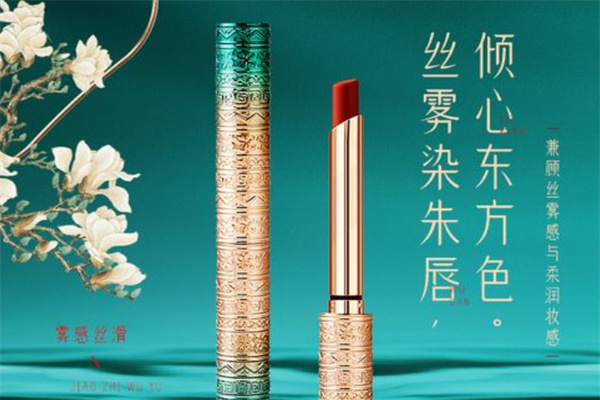 千姿丽化妆品加盟