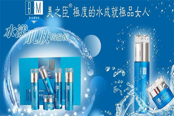 美之臣化妆品加盟