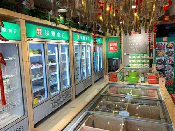 锅圈食汇火锅烧烤食材超市