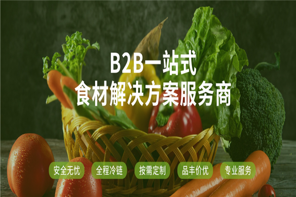 彩食鲜