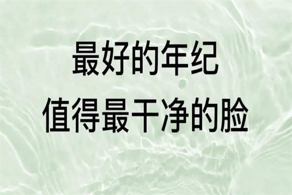 洋漾化妆品加盟