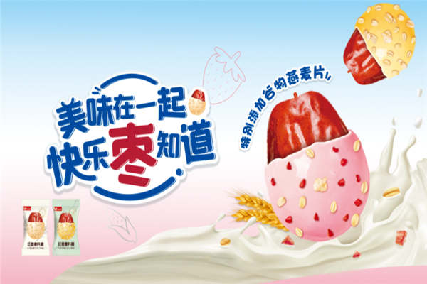 马大姐糖果