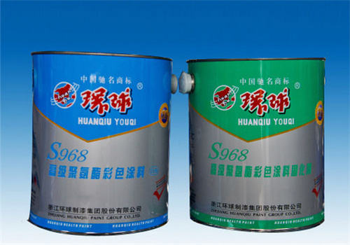 环球油漆