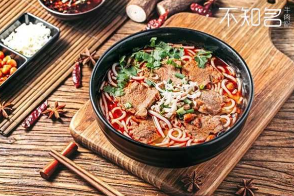 不知名牛肉粉
