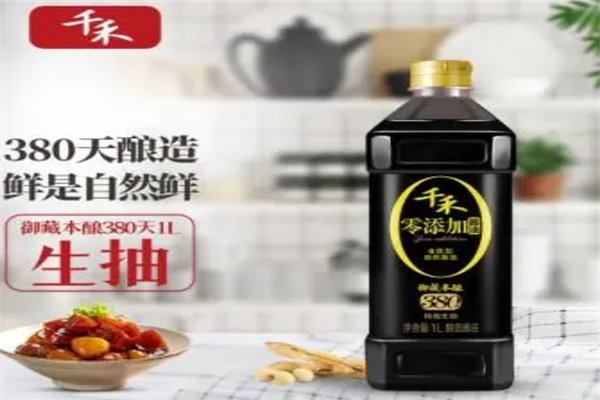 千禾酱油