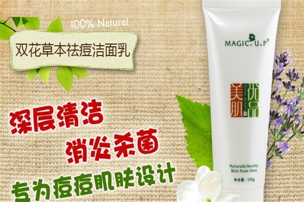 美肌优品加盟
