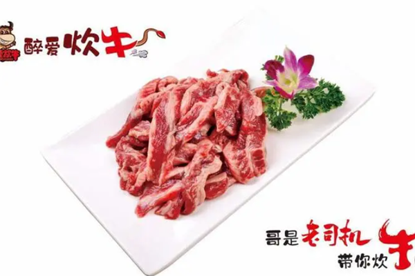 醉爱炊牛牛肉主题餐厅