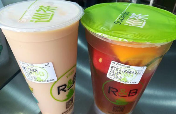 巡茶奶茶