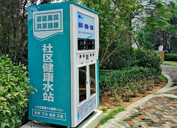 小区饮水机费多少？