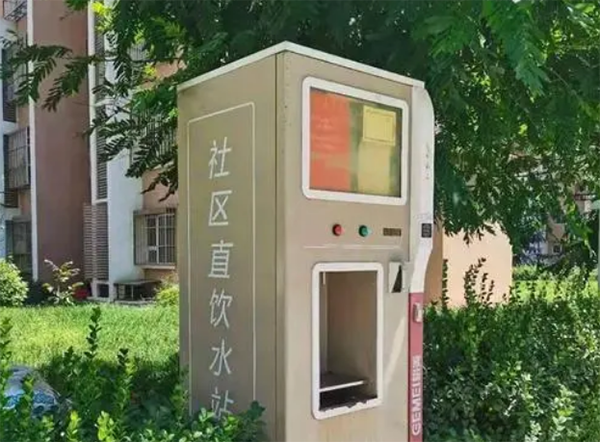 小区饮水机费多少？