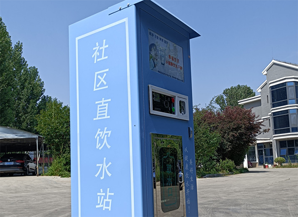 小区饮水机费多少？