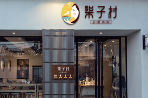 柒子村米粉