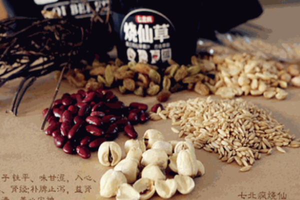 七北疯烧仙草