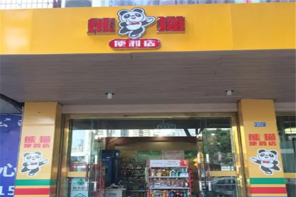 熊猫便利店