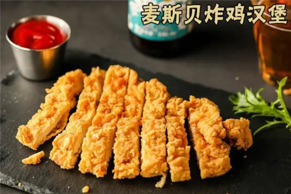 麦斯贝炸鸡汉堡