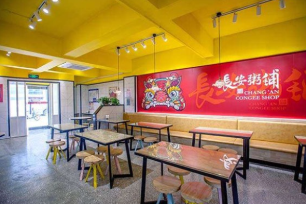 长安粥铺