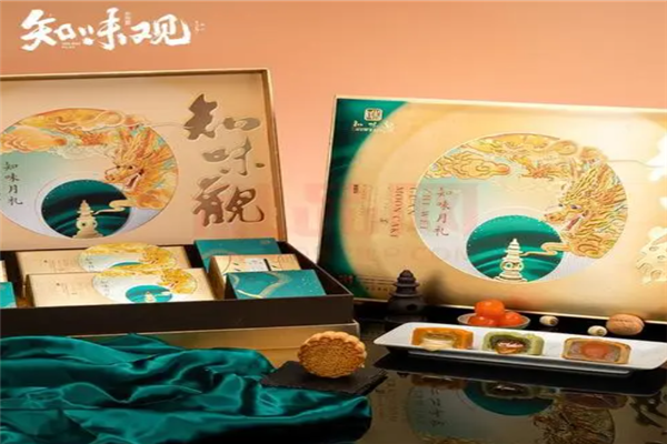 知味观月饼