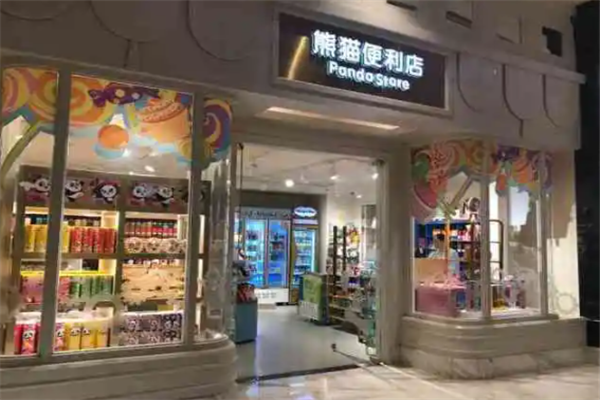 熊猫便利店