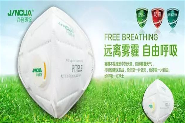 净创环保加盟