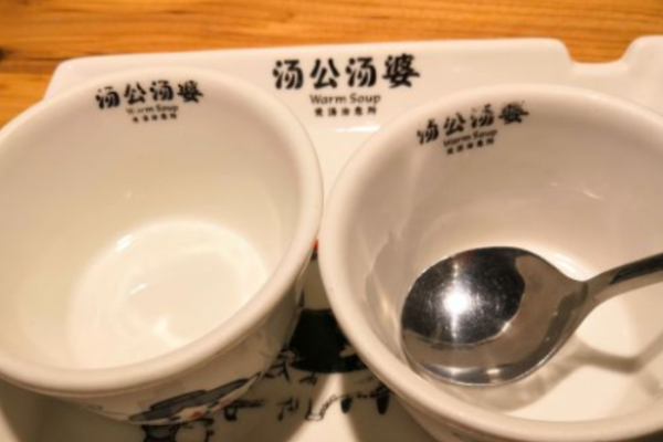 汤公汤婆