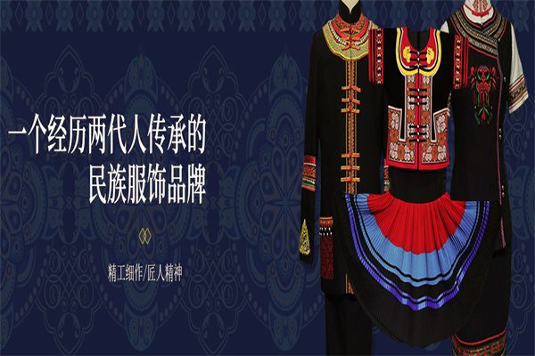 霓裳民族服装服饰加盟