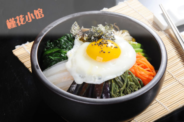 槿花小馆韩式美食