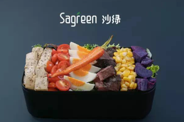 沙绿轻食