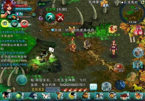 忘仙