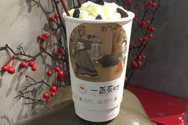 一盏茶时
