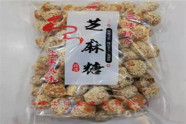 五点五元休闲食品