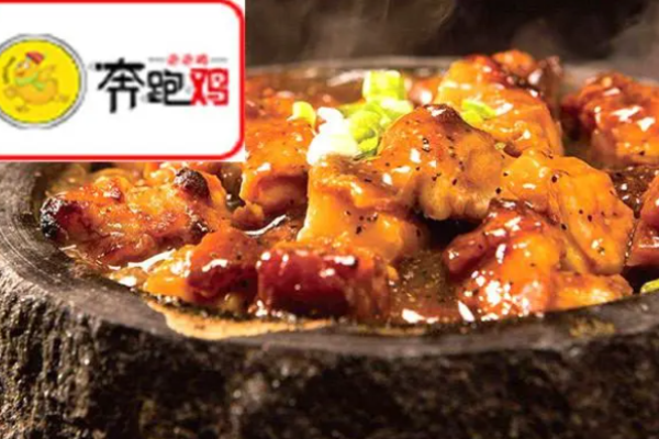 奔跑鸡泡泡鸡