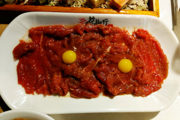 花椒籽火锅