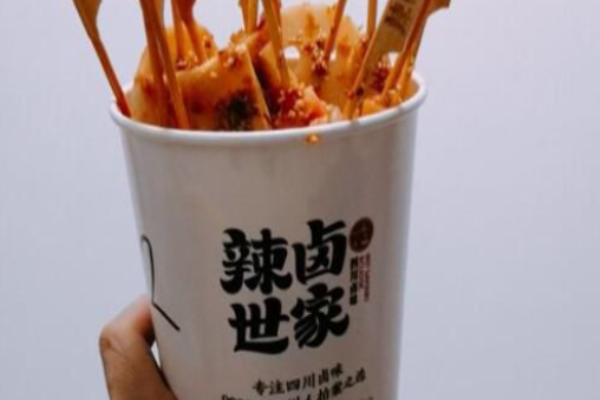 辣卤世家