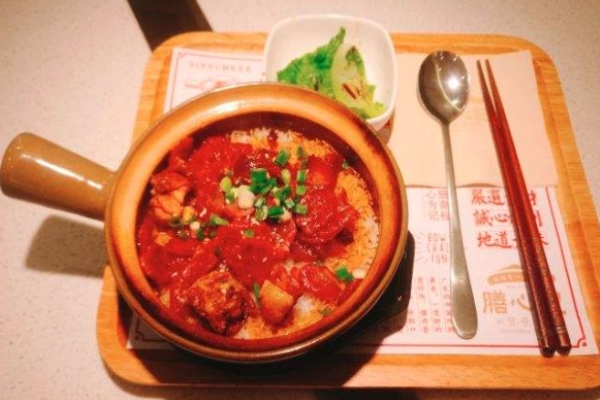 膳心记煲仔饭