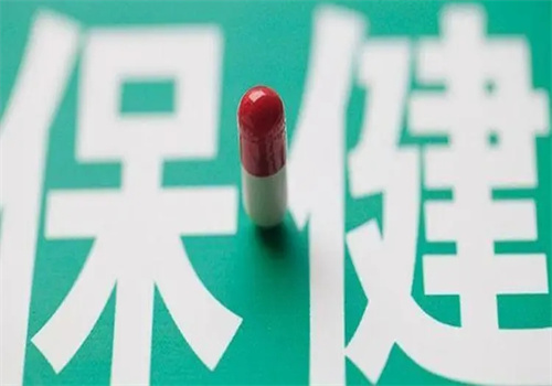 中健行保健品