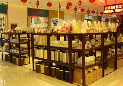 五洲酒店用品