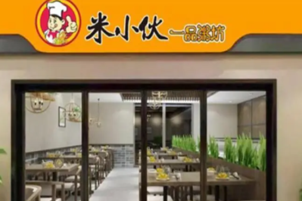 米小伙粥铺