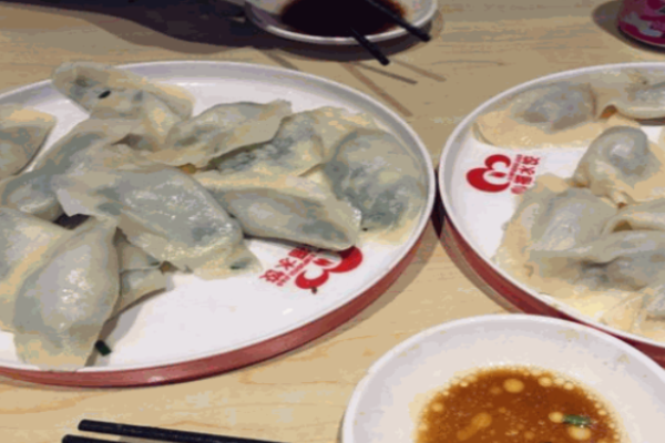 心福饺子